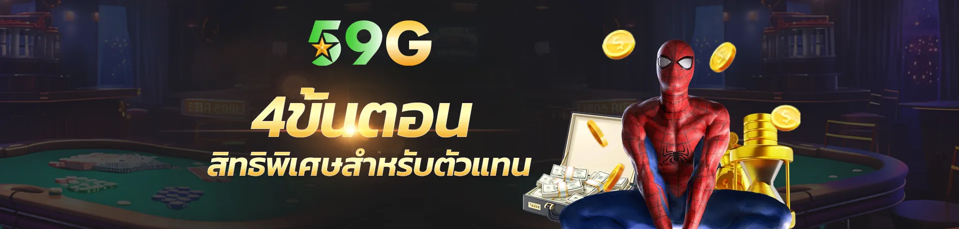 59g