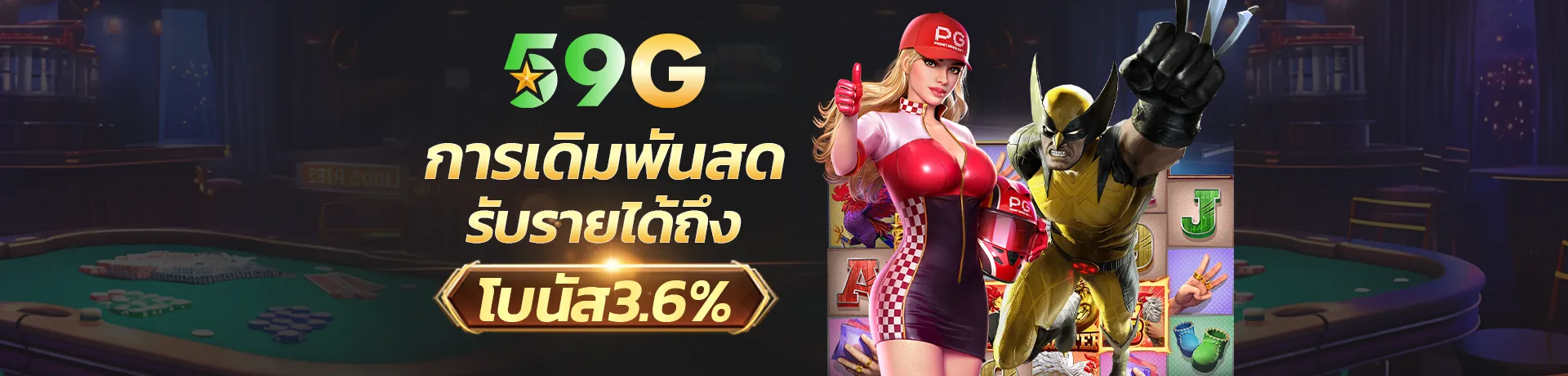 59G