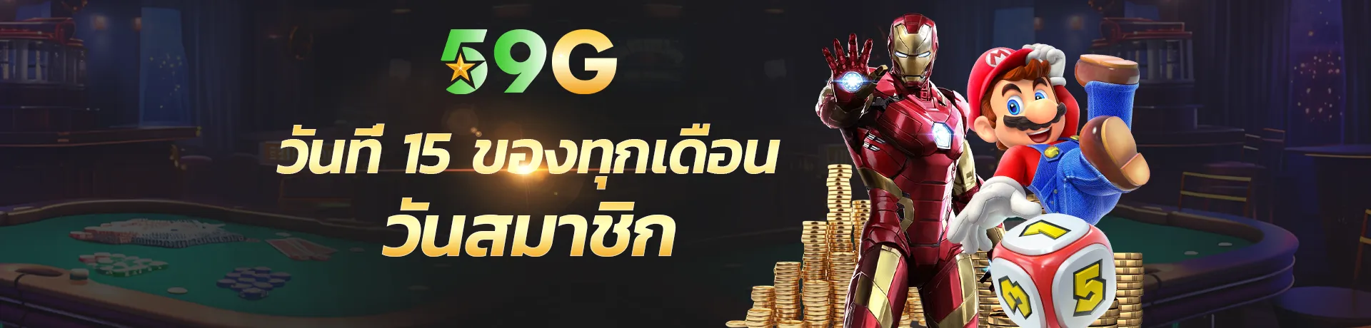 59G Bet