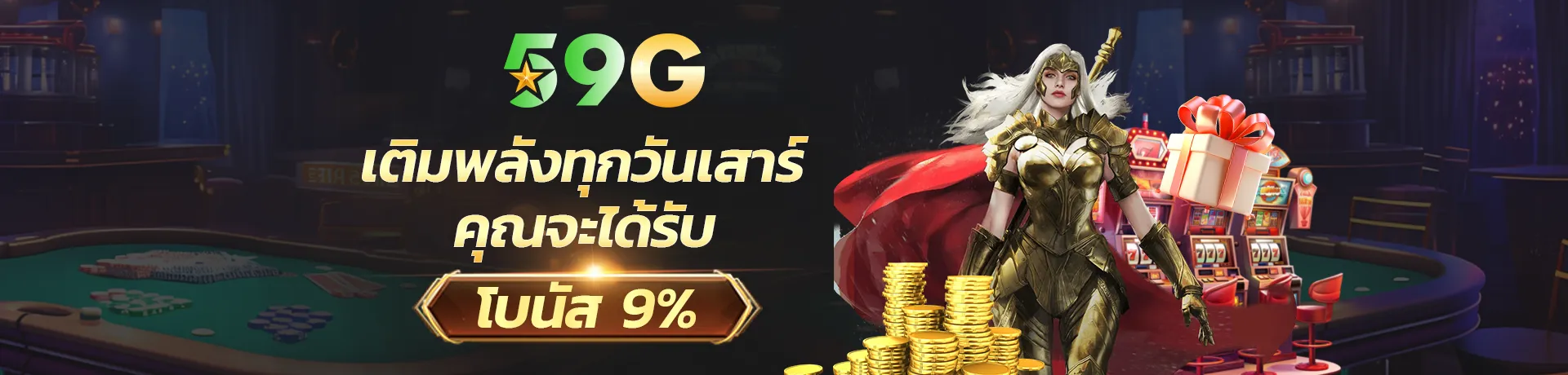 59G